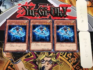 Photon Thrasher 2 Rare, Set of 3, Terra