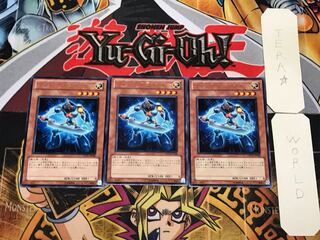 フォトン・スラッシャー 4 レア 3枚セット てら