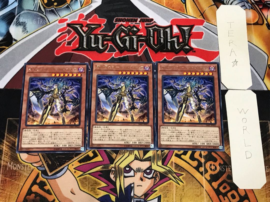 Orcust Knightmare 1 rare, set of 3 Tera.