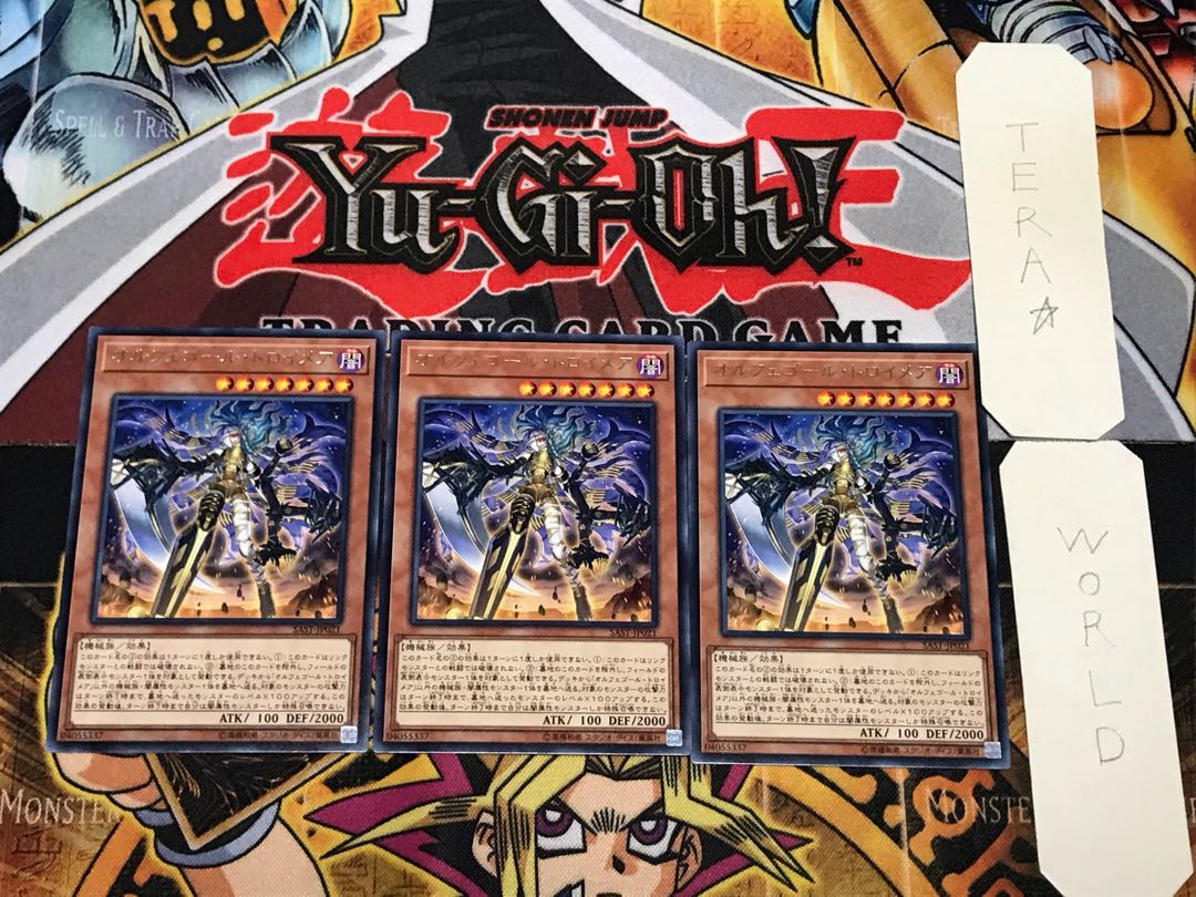 Orcust Knightmare 3 rare, set of 3 Tera.