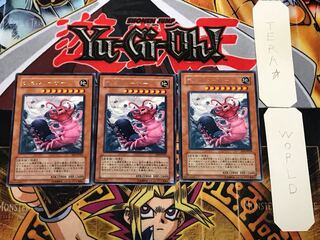 Doom Dozer 3 Rare, set of 3 Tera.