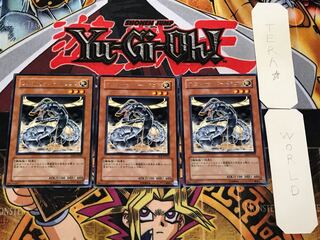Proto-Cyber Dragon 2 rare, set of 3 Tera.