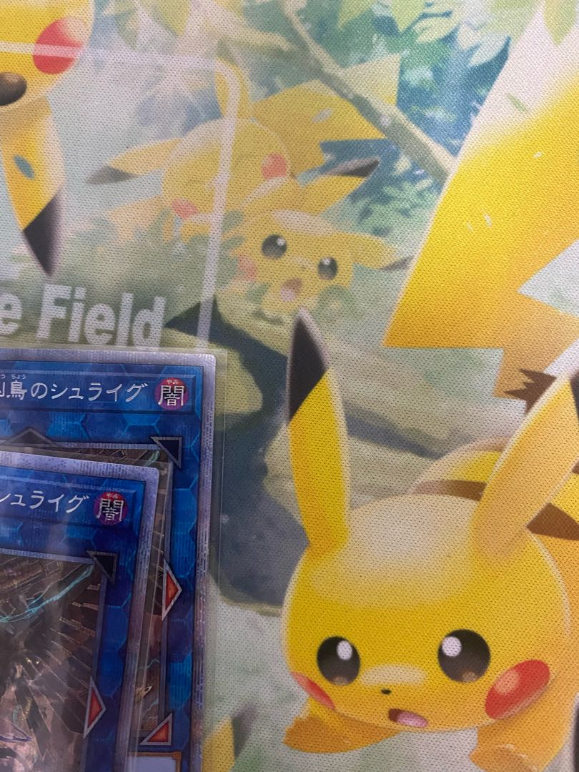 Tri-Brigade Shuraig the Ominous Omen 2 Prismatic Secret Rare