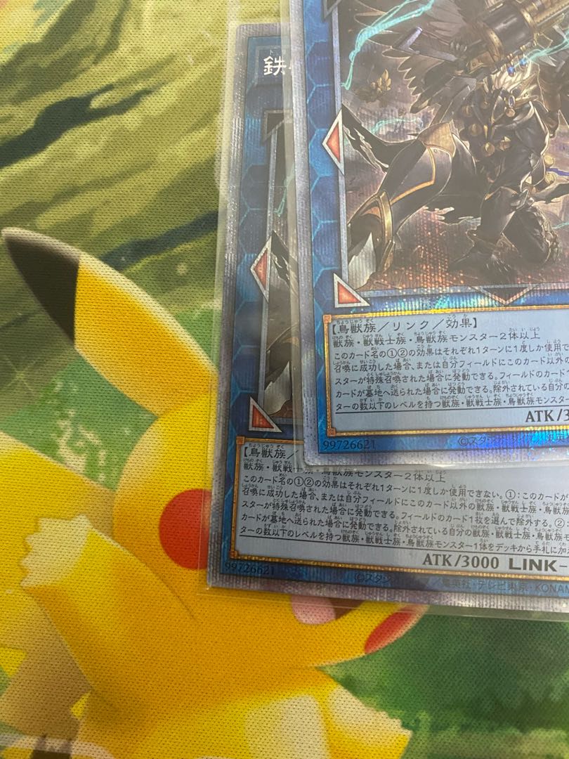 Tri-Brigade Shuraig the Ominous Omen 2 Prismatic Secret Rare