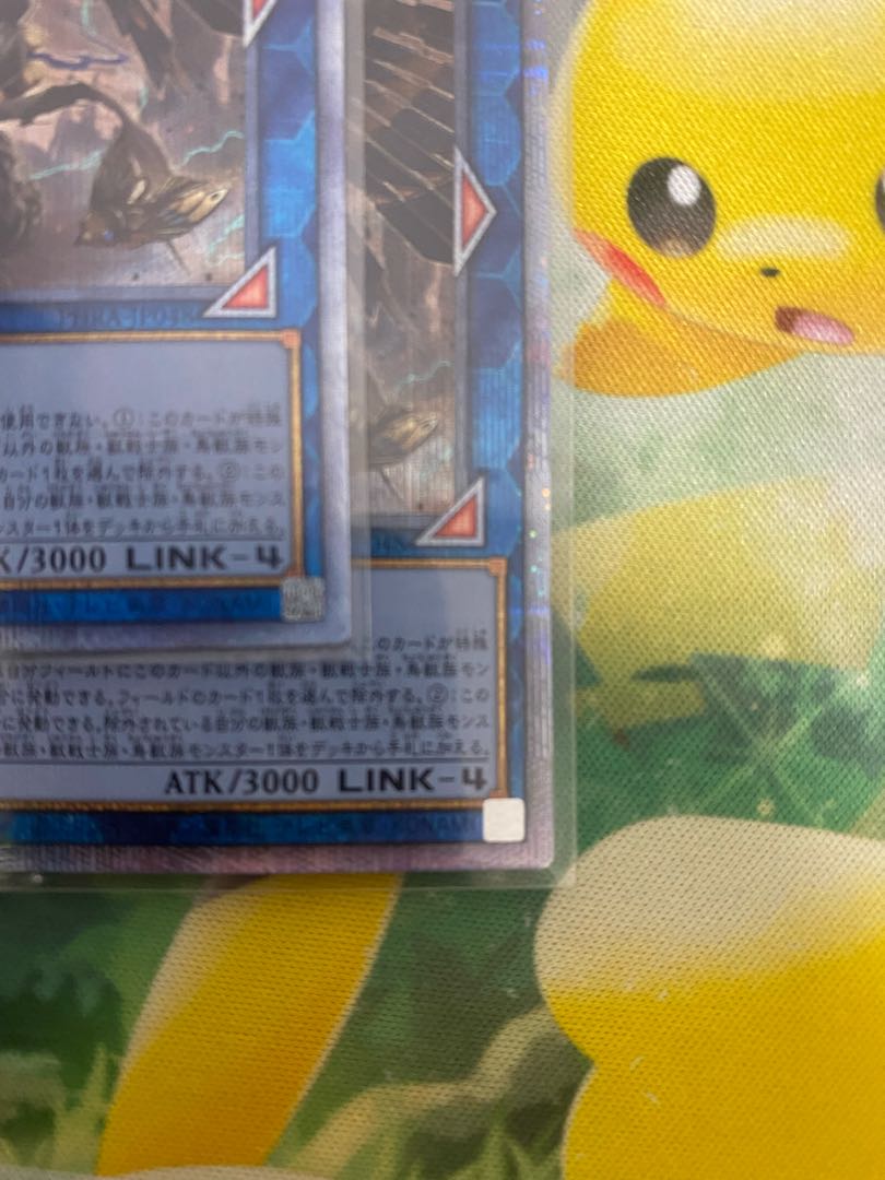 Tri-Brigade Shuraig the Ominous Omen 2 Prismatic Secret Rare