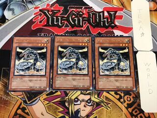 Proto-Cyber Dragon 5 rare, set of 3 Tera.