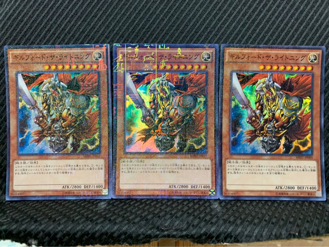 Popotan] Yu-Gi-Oh -33 Gilford the Lightning 3 Super