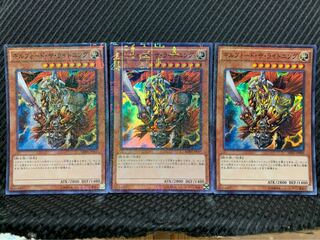 Popotan] Yu-Gi-Oh -33 Gilford the Lightning 3 Super