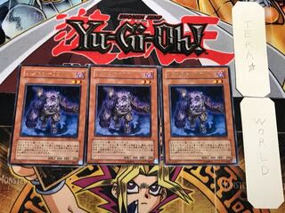 ゾンビキャリア 3 レア 3枚セット てら