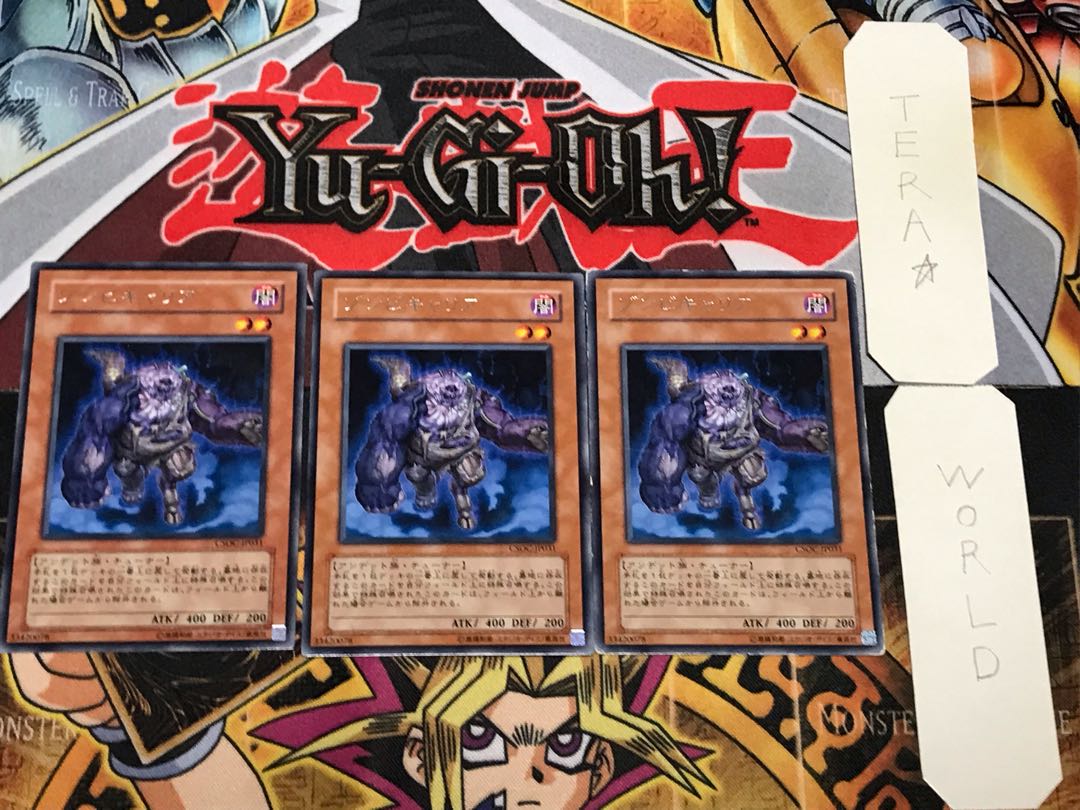 ゾンビキャリア 4 レア 3枚セット てら