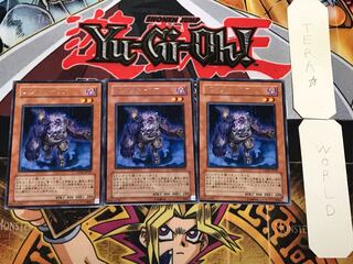 ゾンビキャリア 5 レア 3枚セット てら