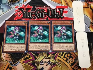 Subterror Fiendess 2 rare, set of 3 Tera.