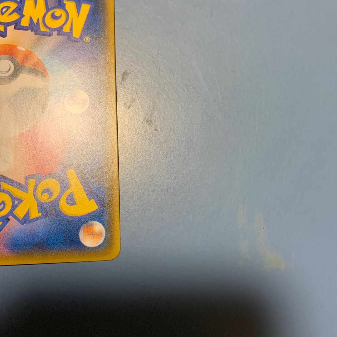 【最終値下げ】モノマネむすめ SR