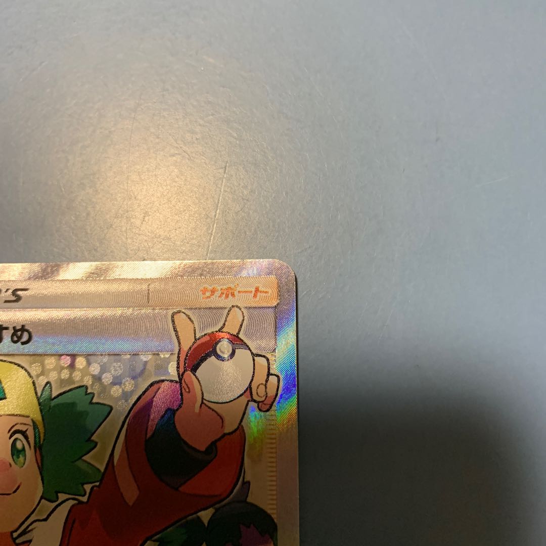 【最終値下げ】モノマネむすめ SR