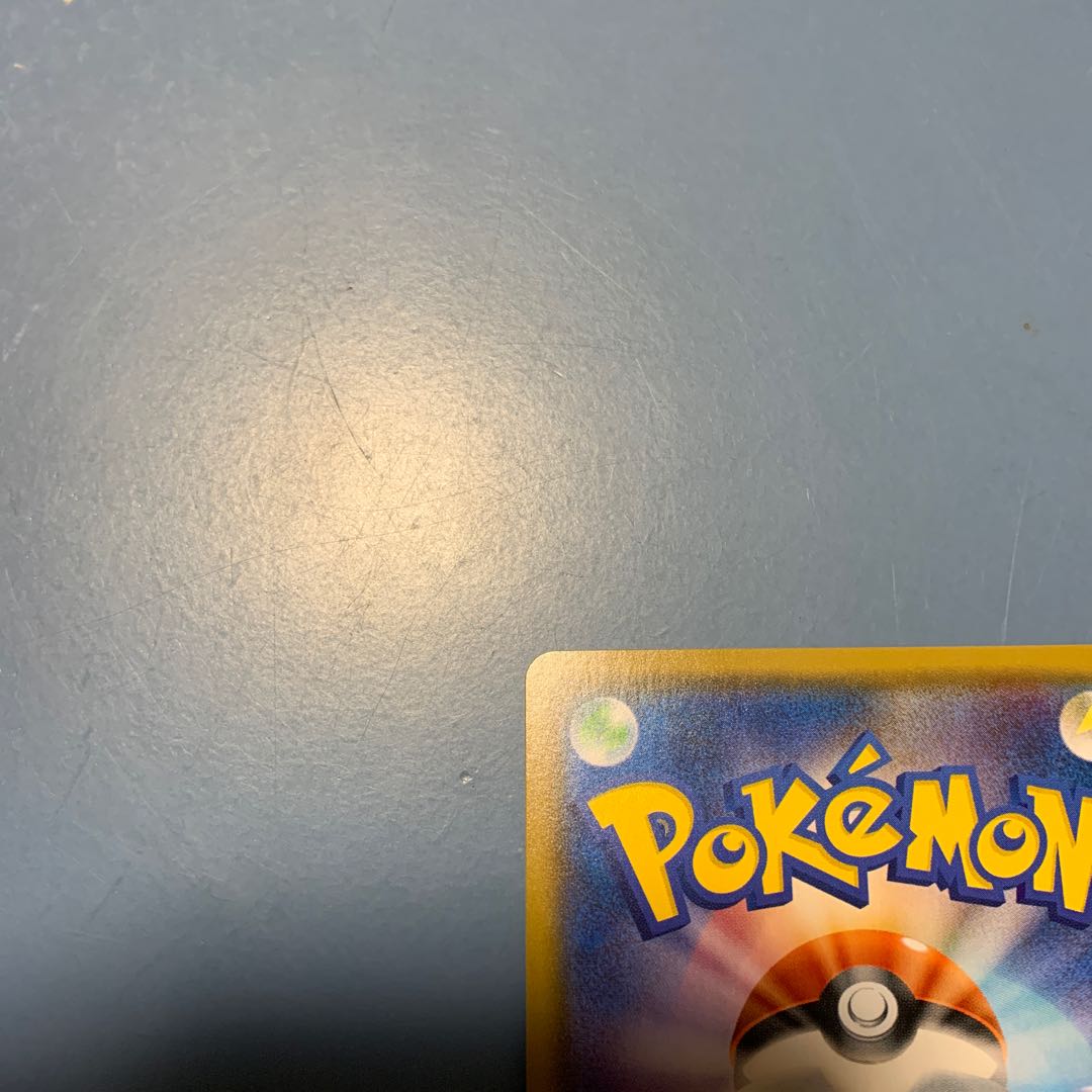 【最終値下げ】モノマネむすめ SR