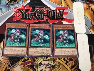 Subterror Fiendess 3 rare, set of 3 Tera.