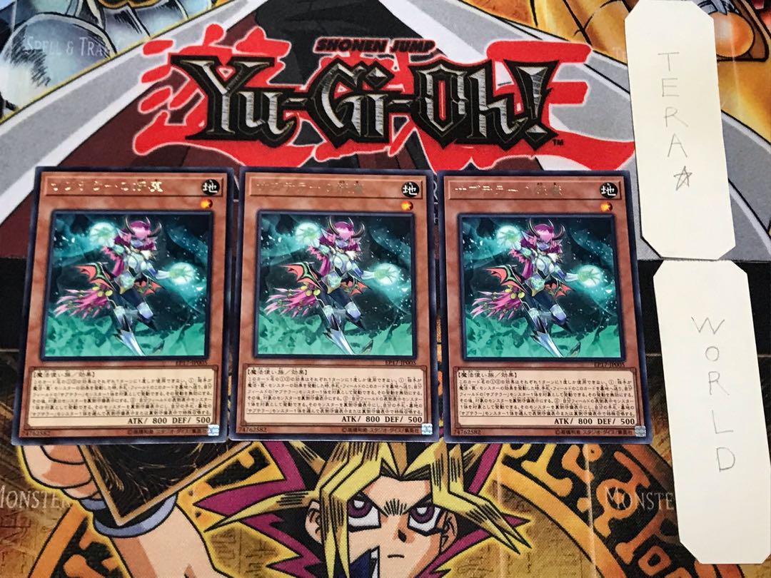 Subterror Fiendess 4 Rare, Set of 3, Terra