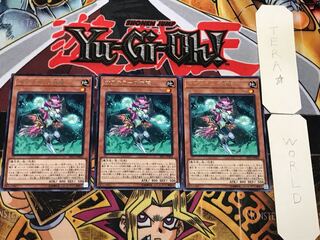 サブテラーの妖魔 5 レア 3枚セット てら