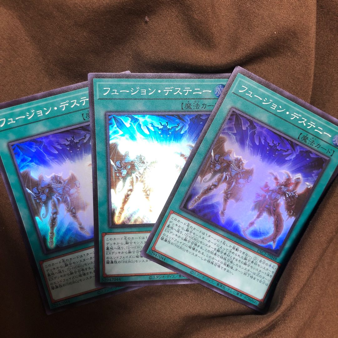 Fusion Destiny Super Rare