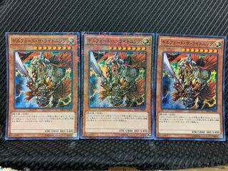 Popotan] Yu-Gi-Oh! -32 Gilford the Lightning 3 Super