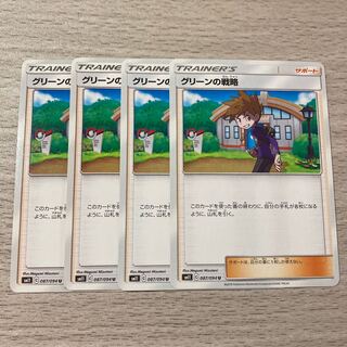 Blue's Tactics 4-piece set