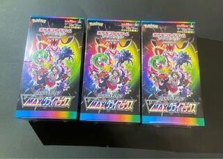 【③BOXｼｭﾘﾝｸ付き】VMAXｸﾗｲﾏｯｸｽ