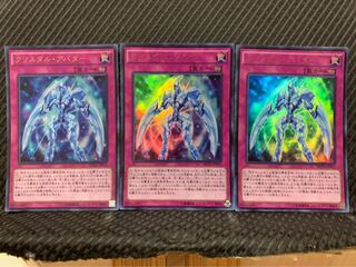 Popotan] Yu-Gi-Oh -31 Krystal Avatar 3-card Ultra