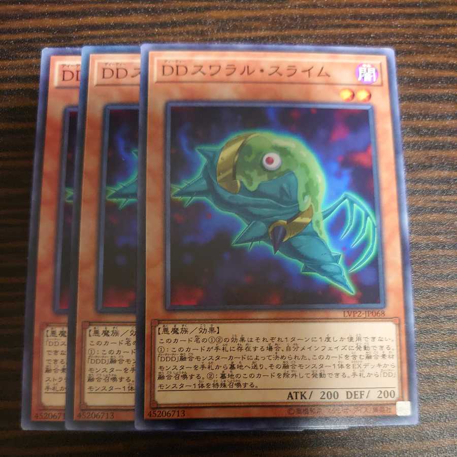 D/D Swirl Slime Normal Set of 3