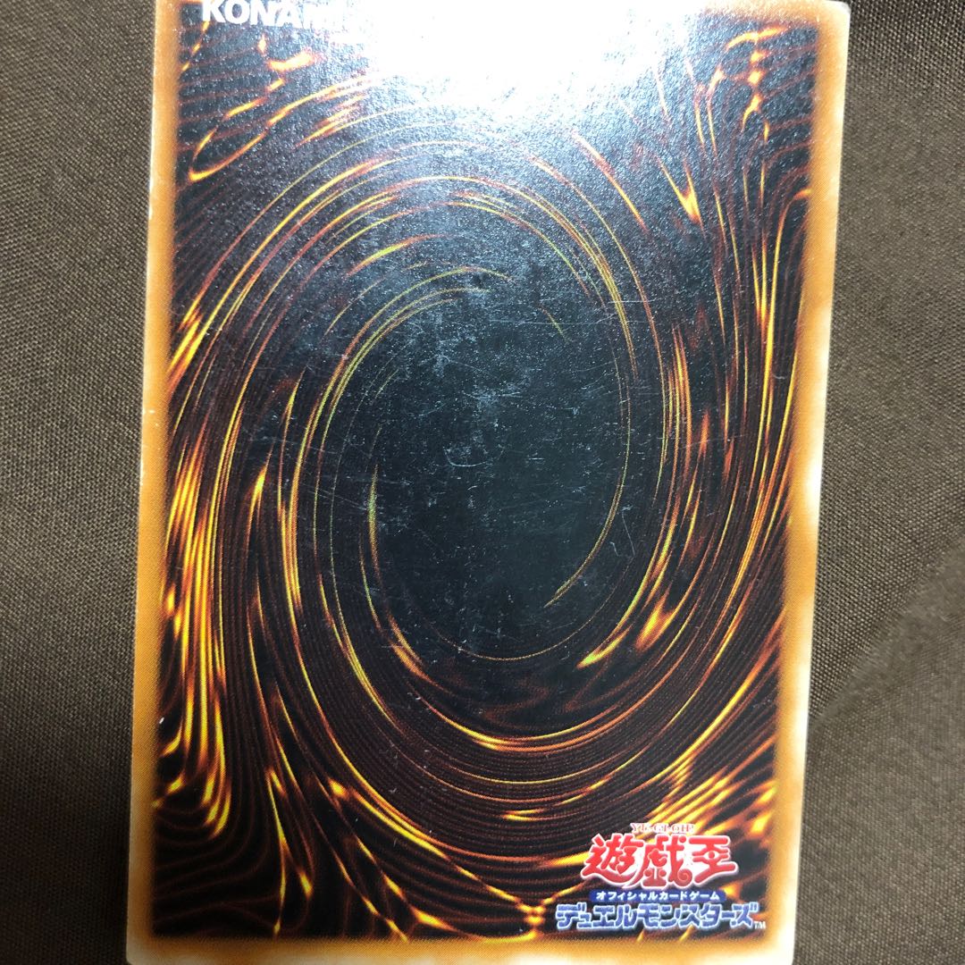 王宮の勅命 スーパーレア