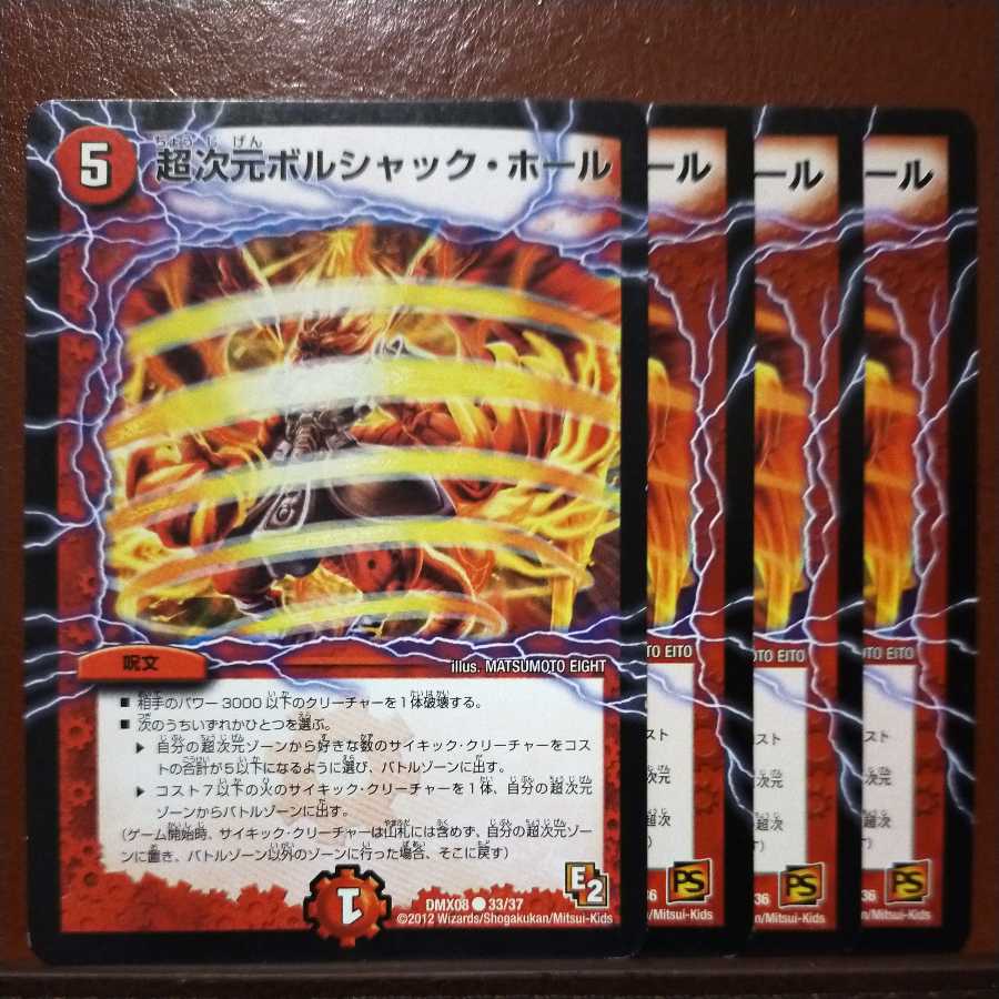 Simultaneous purchase oki365 set discount Psychic dimension Borshak Hall