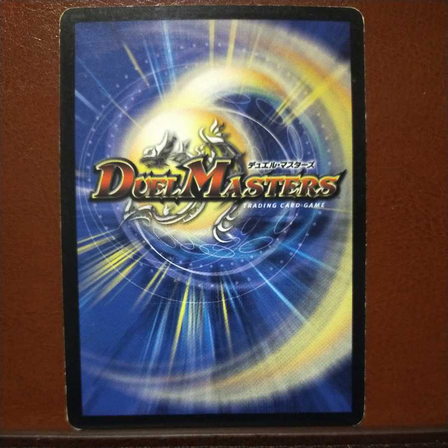 oki369 set discount Psychic Dimensions Musha Hall