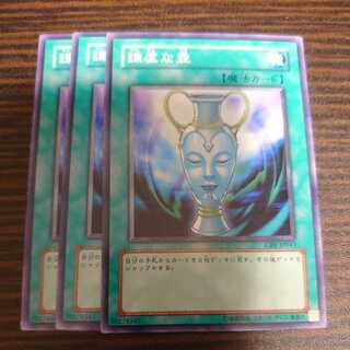 Pot of Generosity Normal Set of 3