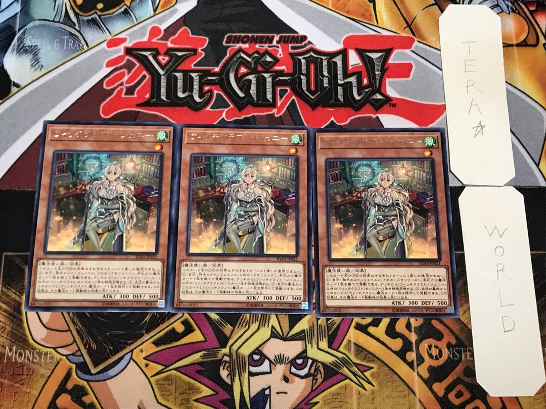 ウィッチクラフト・ジェニー 3 レア 3枚セット てら