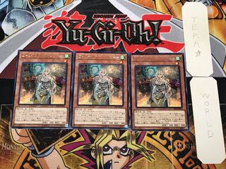 ウィッチクラフト・ジェニー 3 レア 3枚セット てら