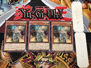 Witchcrafter Genni 4 rare, set of 3 Tera.