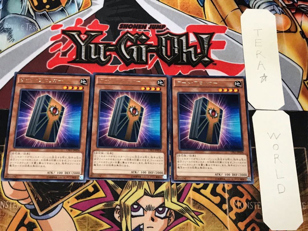 Gate Blocker 1 rare, set of 3 Tera.