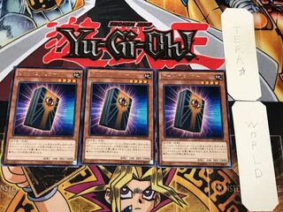 Gate Blocker 1 rare, set of 3 Tera.