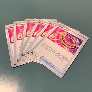 あなぬけのヒモ U 6枚セット