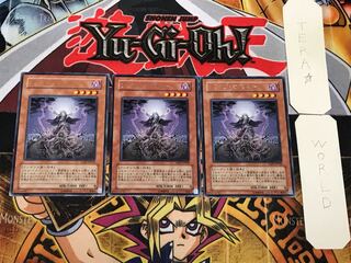 ゾンビ・マスター 2 レア 3枚セット てら