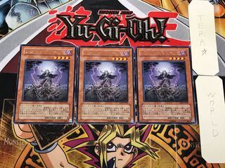 Zombie Master 3 rare, set of 3 Tera.