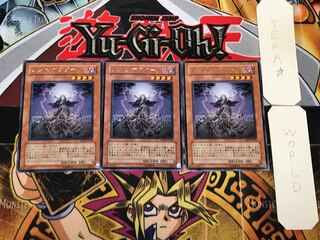 ゾンビ・マスター 5 レア 3枚セット てら