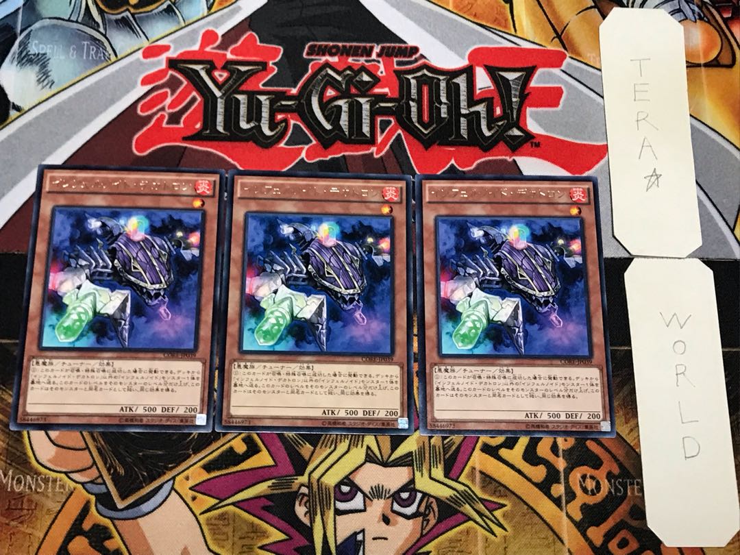 Infernoid Decatron 3 rare, set of 3 Tera.