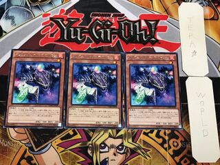 インフェルノイド・デカトロン 3 レア 3枚セット てら