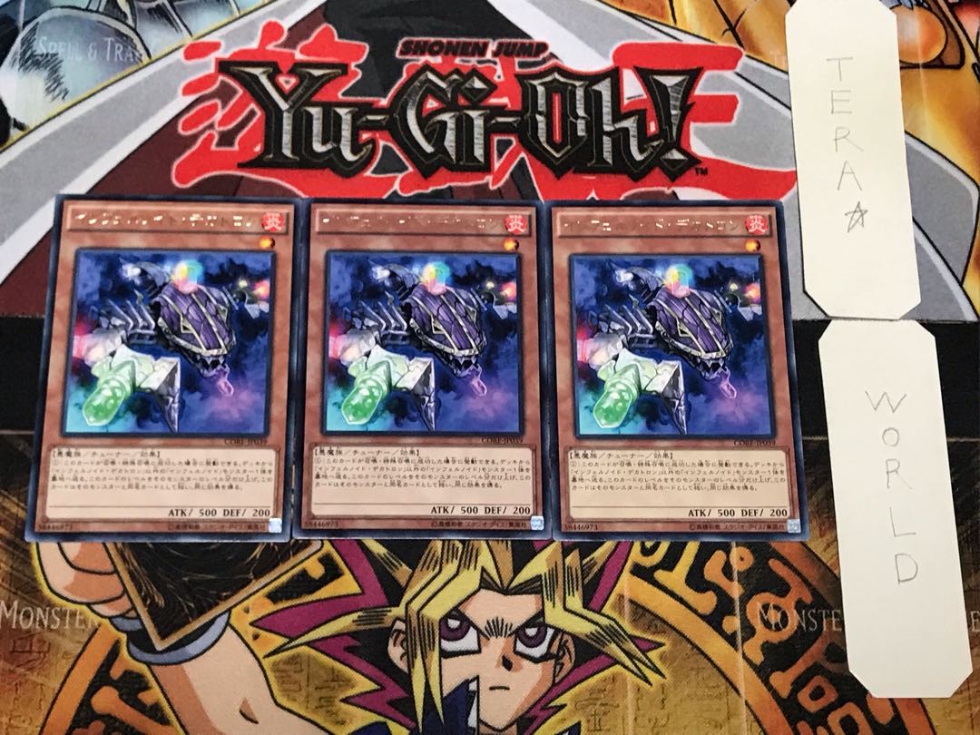 Infernoid Decatron 4 rare, set of 3 Tera.