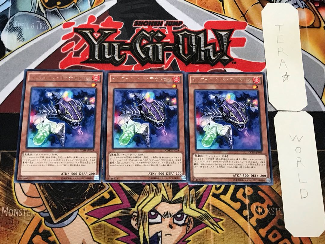 インフェルノイド・デカトロン 5 レア 3枚セット てら