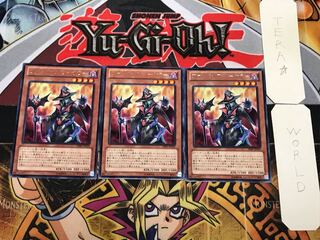 Vampire Sorcerer 3 Rare, Set of 3, Terra