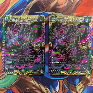 大樹王ギガンディダノス