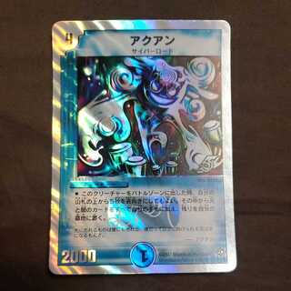 アクアン(ホイル仕様)