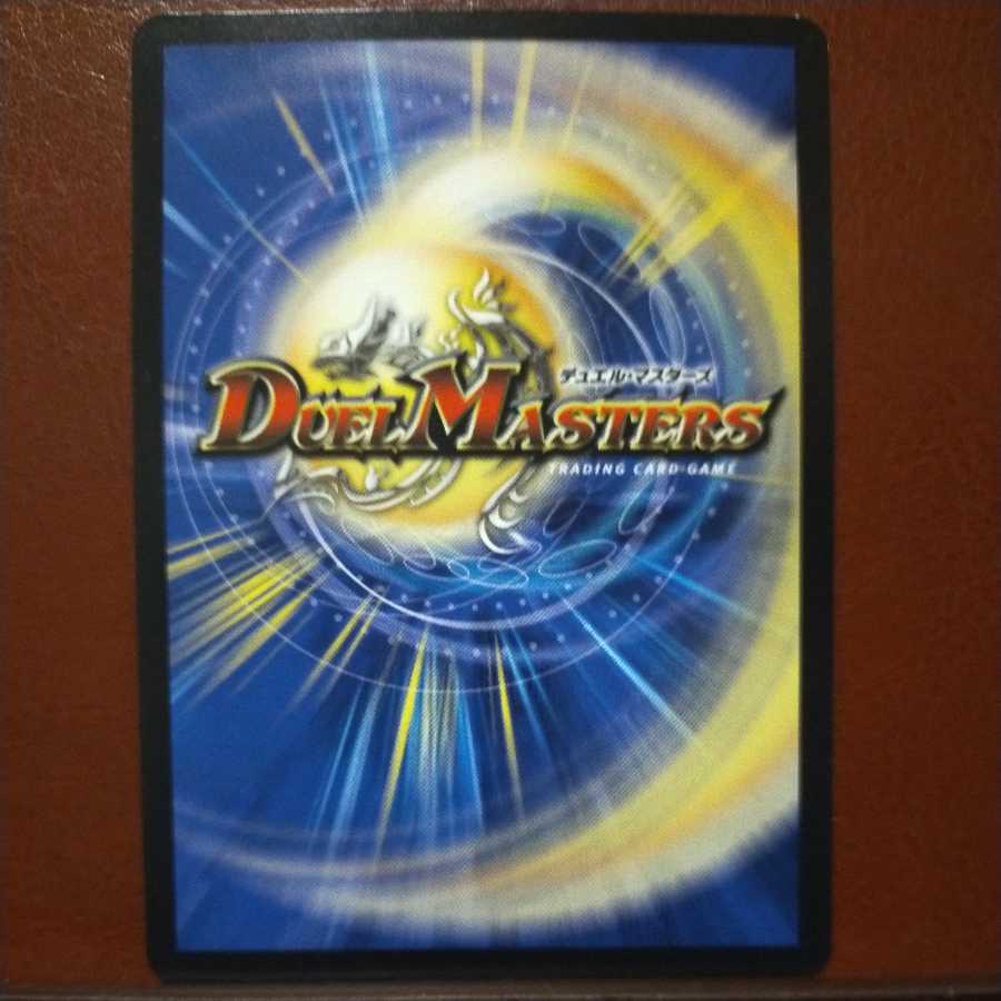 oki376 set discount final "punishment" Brawl