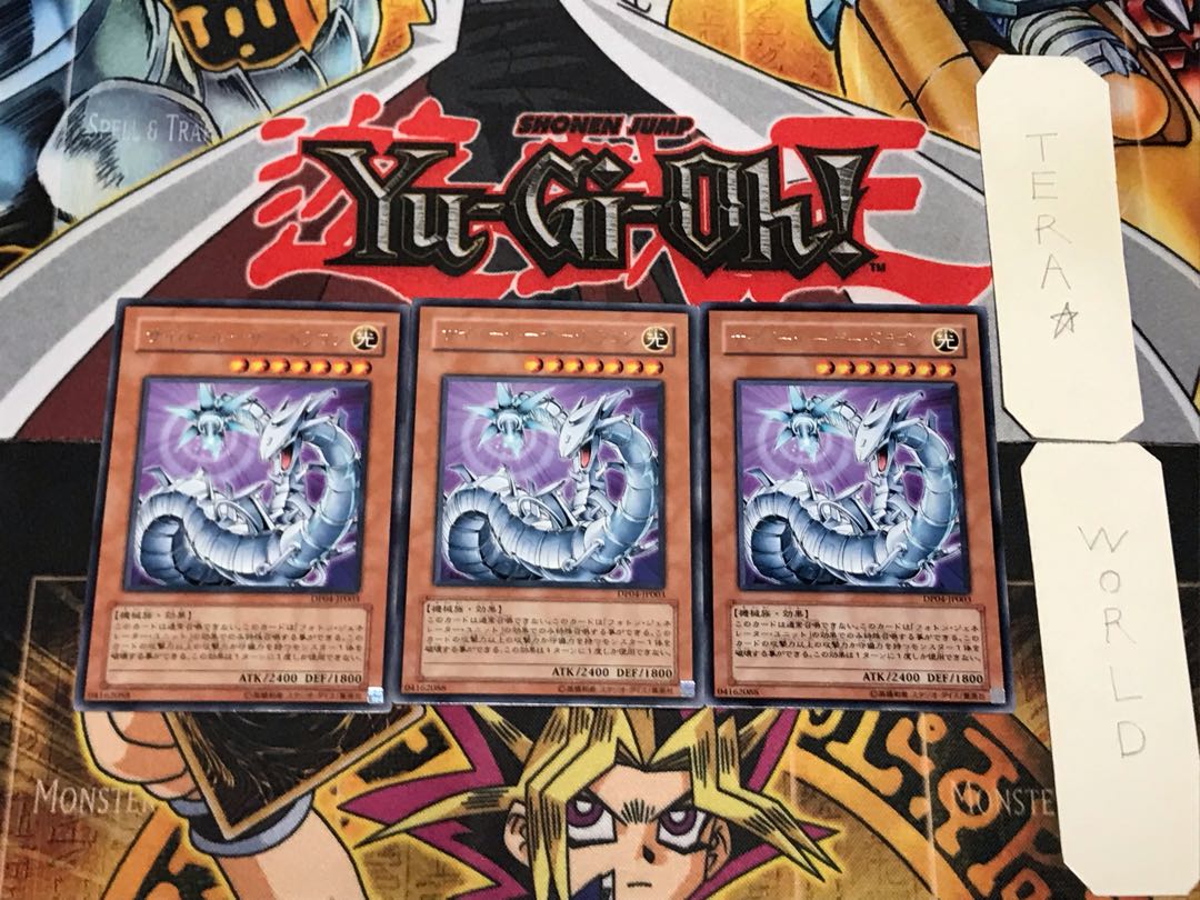 Cyber Laser Dragon 3 rare, set of 3 Tera.
